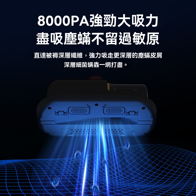 【火爆熱賣】家用高頻除蟎儀 敏感肌人群強力推薦！只需兩分鐘，放心睡覺！40%OFF！家用高頻除螨儀！ 9W高頻振動清理所有螨蟲！！ 只需五分總除螨！效果看得見！
