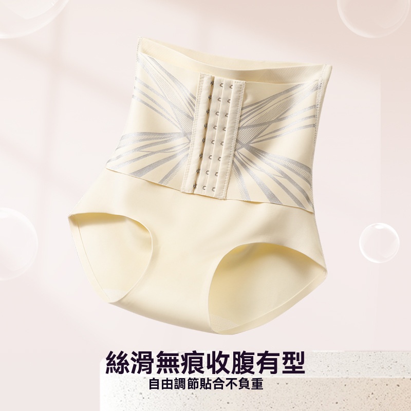 [絲滑無痕 收腹有型】無痕排扣液態塑身褲女高腰收腹雙層加壓收腹束腰美體提臀褲
